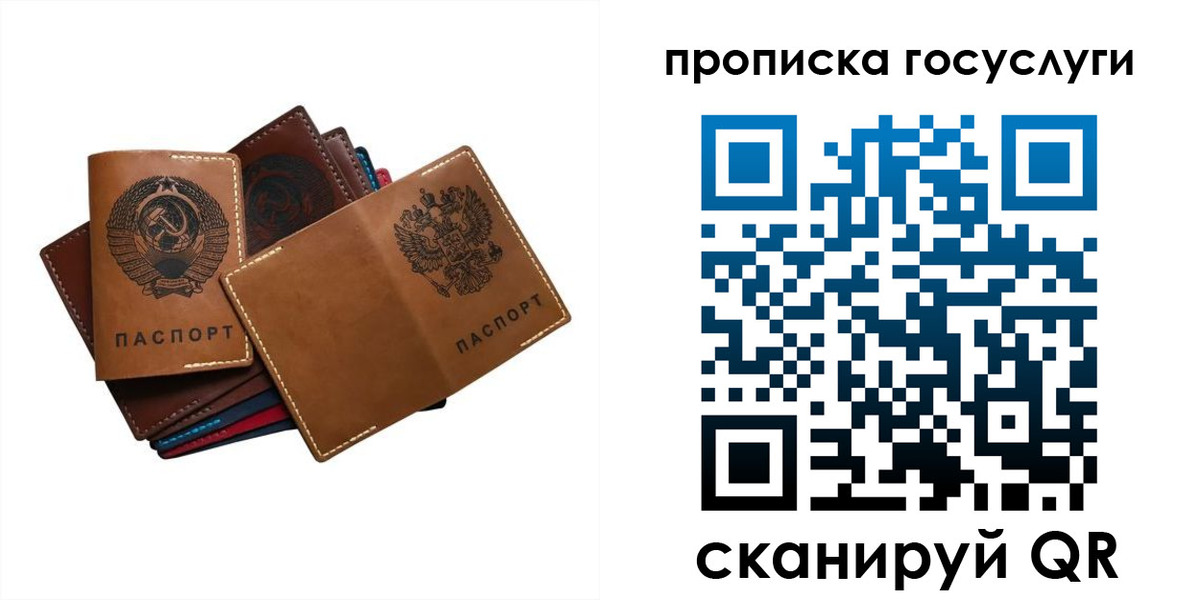 регистрация в Батайске
