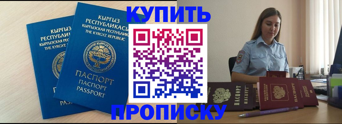 форма 3 в Батайске
